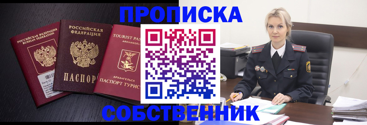 регистрация для дет. сада в Канаше